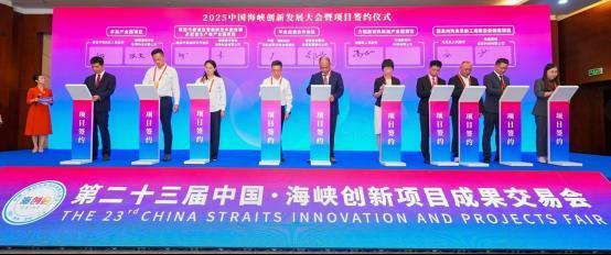 申宝证券 福建金投“金服云”平台与“双创云”平台达成战略合作