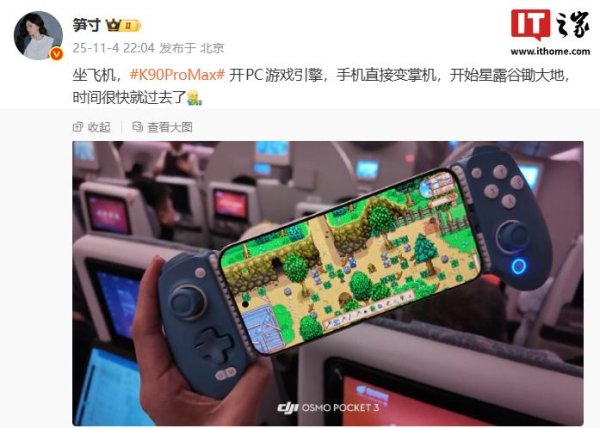 乐牛配资 盖世小鸡手柄新品曝光，小米 REDMI 产品经理专门定制牛仔蓝配色